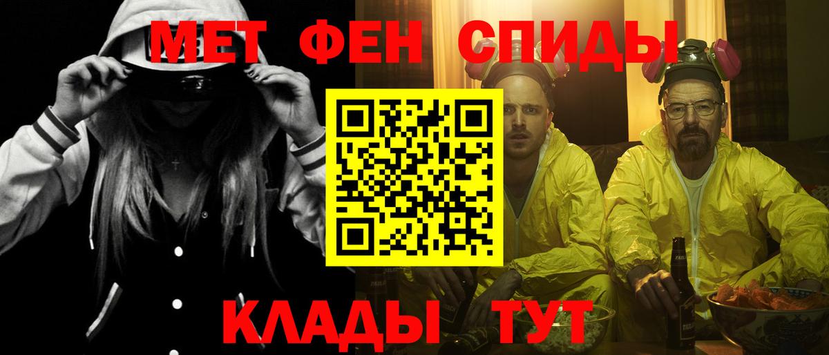 Амфетамин 97%  Вход с VPN  АМФЕТАМИН  Тында 