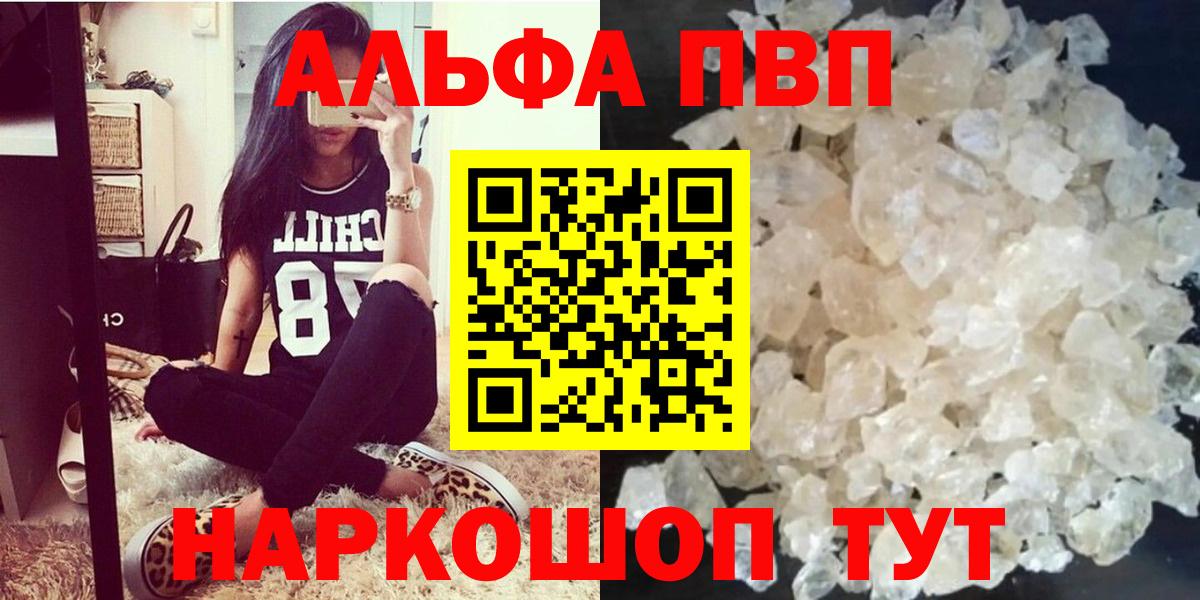 A PVP СК Тында