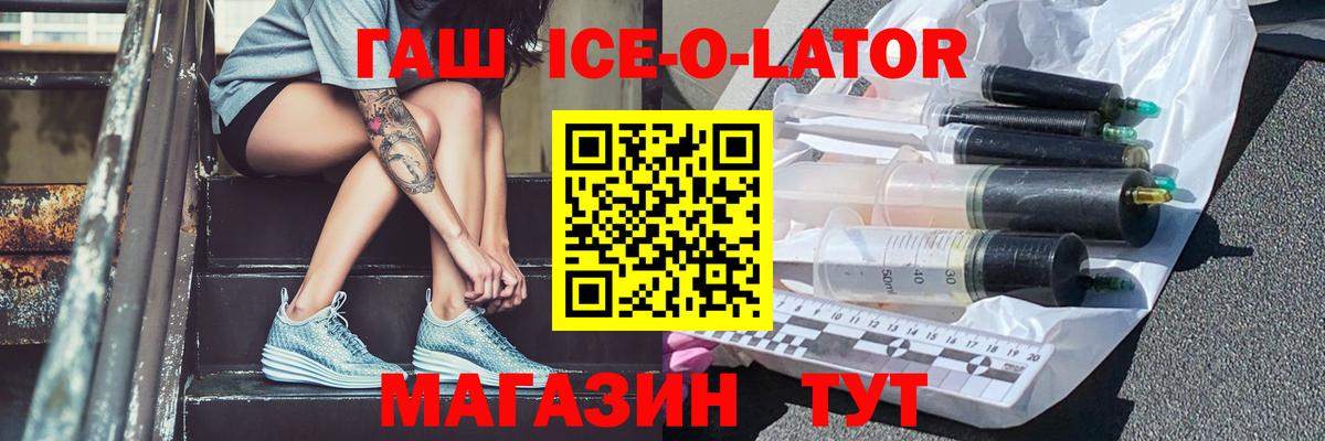 Гашиш индика сатива  Гашиш  даркнет сайт  ГАШИШ AMNESIA HAZE  Вход с VPN  Тында 
