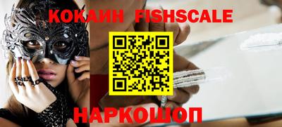 шишки Ликино-Дулёво