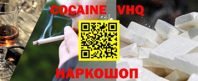 шишки Ликино-Дулёво