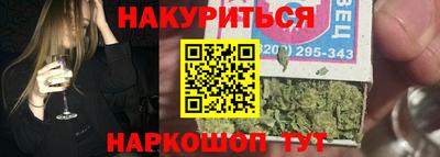 каннабис Кумертау