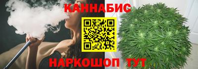 каннабис Кумертау
