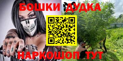 шишки Ликино-Дулёво