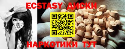 дистиллят марихуана Лесосибирск