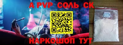 ALPHA PVP Кулебаки