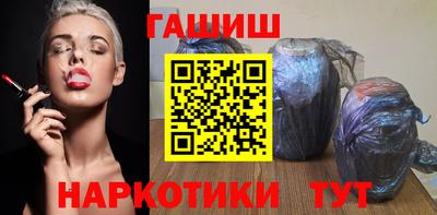 шишки Ликино-Дулёво