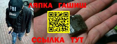 шишки Ликино-Дулёво