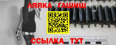 шишки Ликино-Дулёво