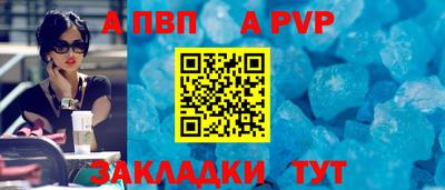 шишки Ликино-Дулёво