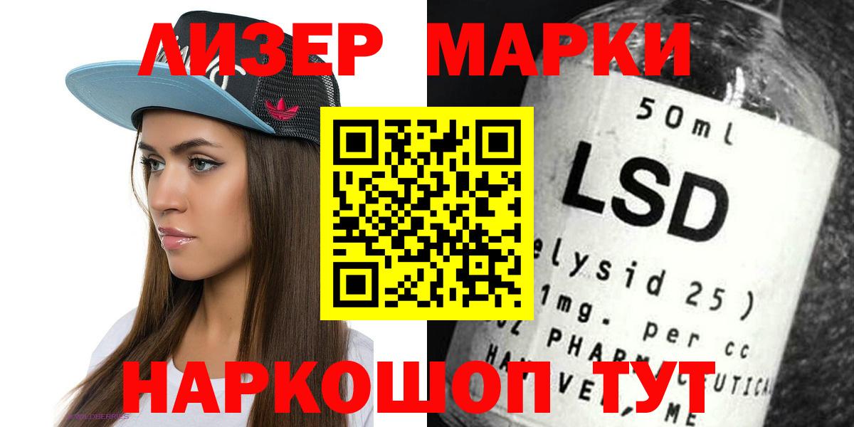 Тында  LSD-25 экстази ecstasy  ЛСД экстази ecstasy  ЛСД экстази    как зайти  Вход с VPN 