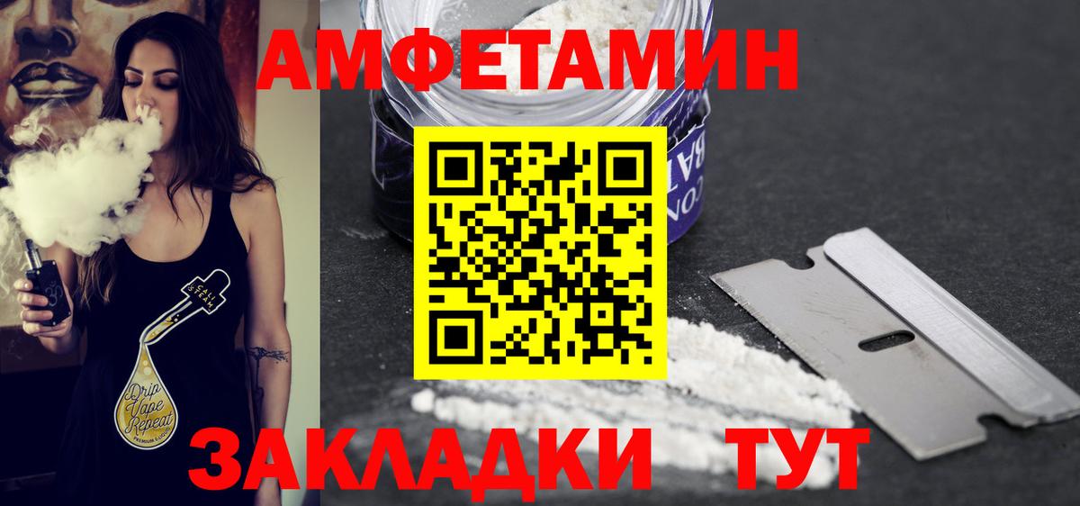 Тында  МЕТАМФЕТАМИН мет  Вход с VPN  МЕТАМФЕТАМИН мет 