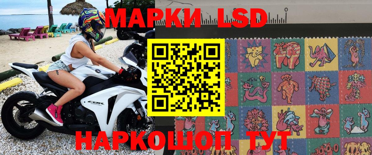 Марки N-bome 1,5мг  Вход с VPN  Марки N-bome 1,5мг  Тында 