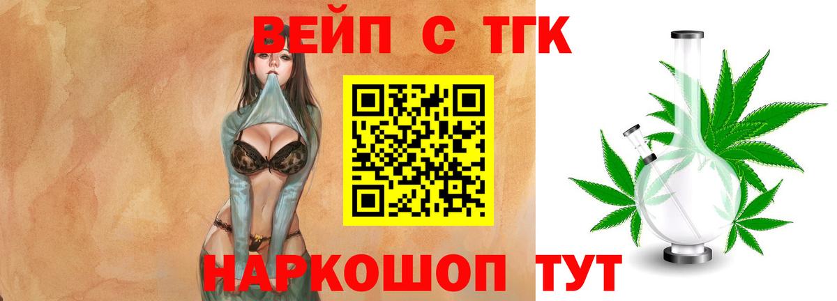 ТГК концентрат Тында