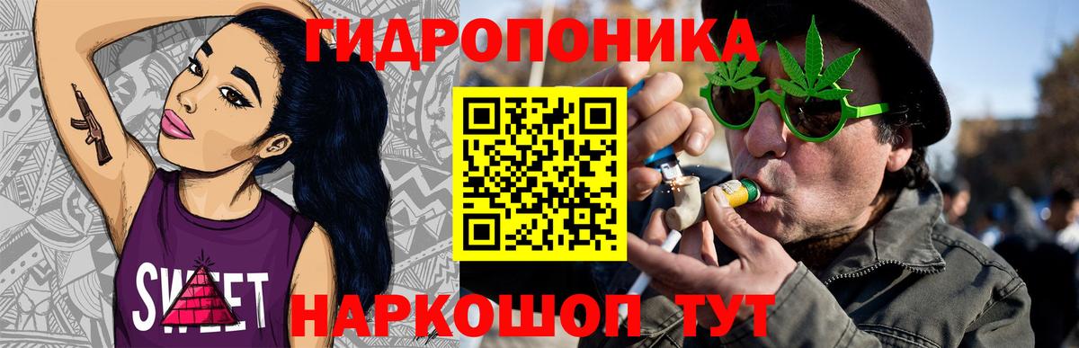 Канабис марихуана  Марихуана White Widow  Вход с VPN  Тында 