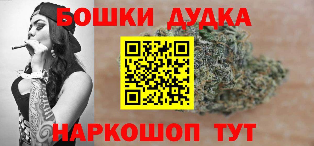 Марихуана тримм Тында